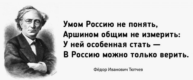 Матершиники связаны с бесами и самим дьяволом, заявили в РПЦ