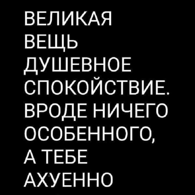 Картинки разные с надписями и без
