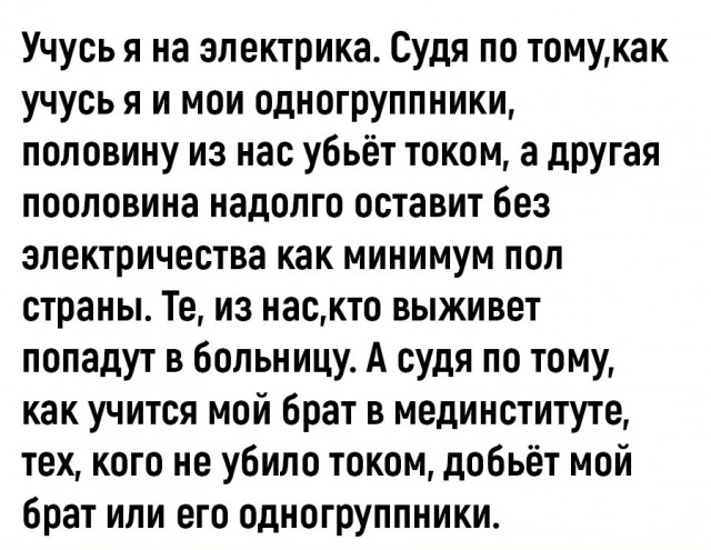 Так себе картинки 06.11.25