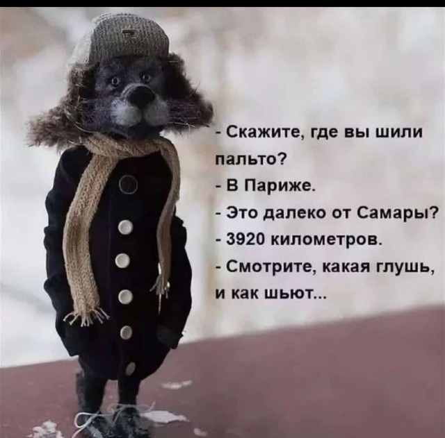 Наскрябыл немного