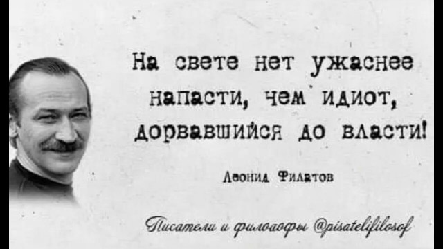 «Кому не нравится, может переехать»