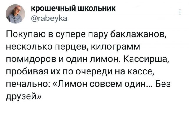 Дегрономикон  депрессивный 3