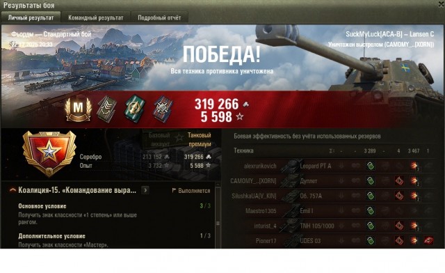 Wargaming 63