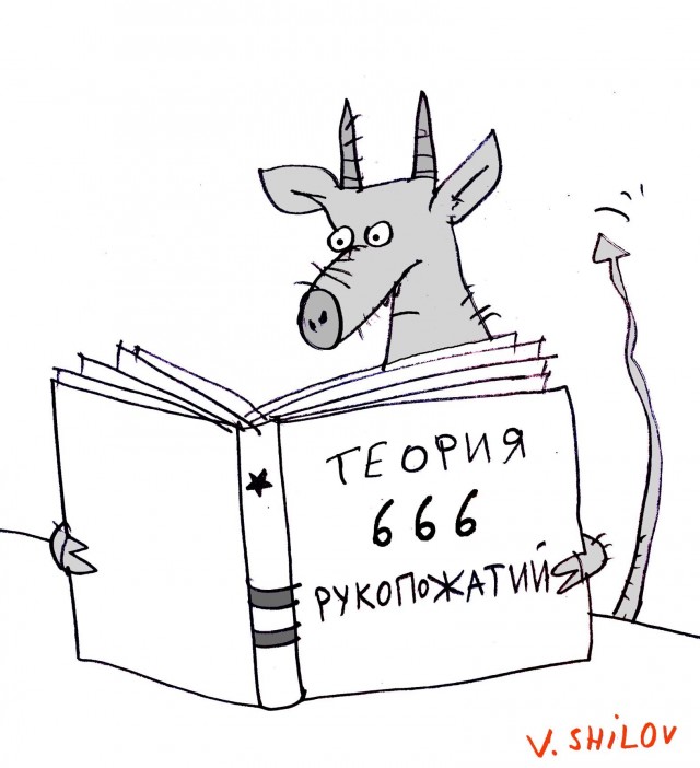 Маленькая пятница 24.12