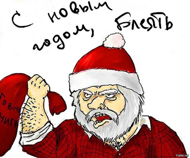 С НОВЫМ 2026!!!!!!