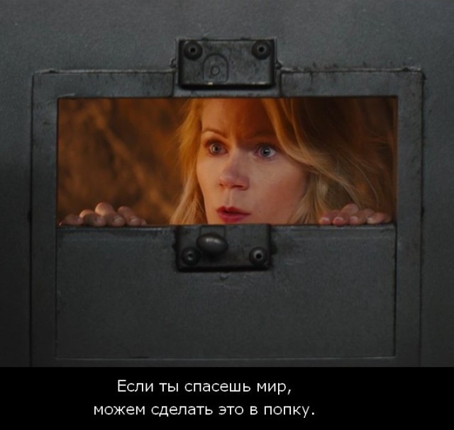 И никаких вторжений, только любовь