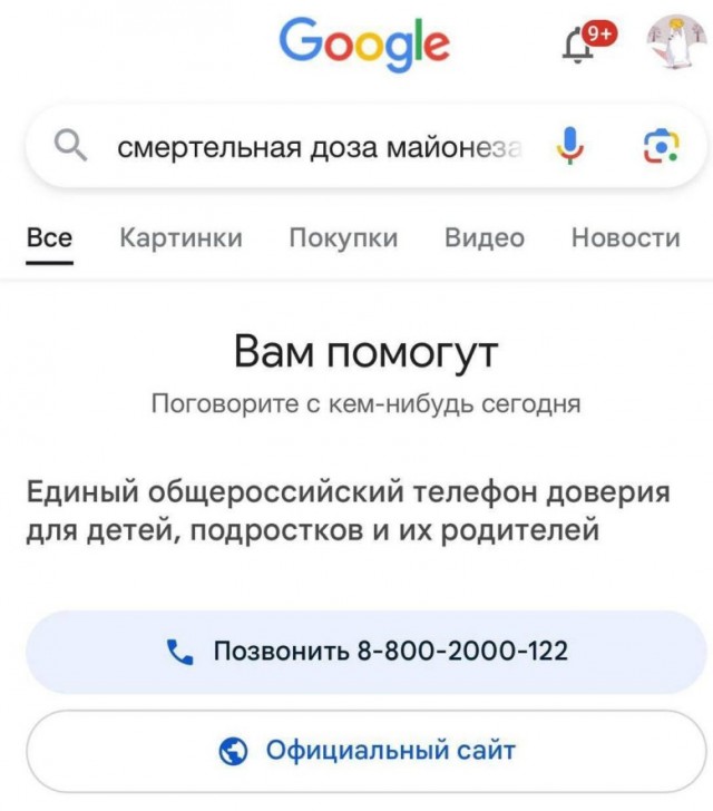 Пройдусь по абрикосовой, сверну не деградантную
