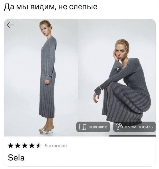 Маленькая пятница 21.01
