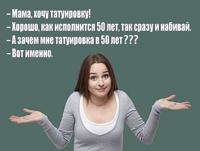 Пятничные картинки