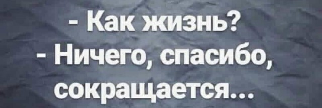 Воскресные картинки
