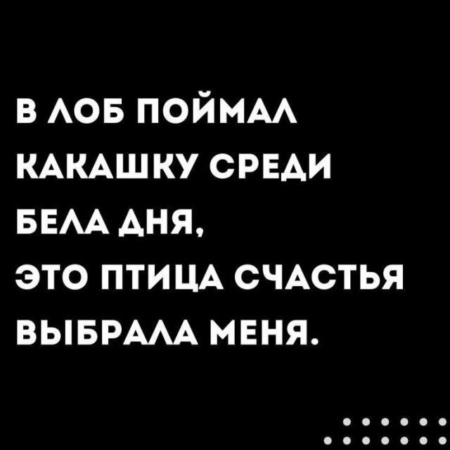 Воскресные картинки