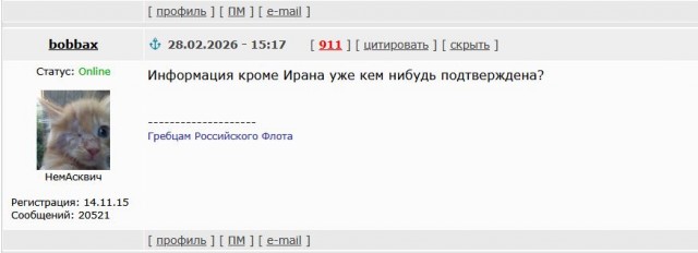 Опубликовано фото 119 детей, погибших при ударе по школе для девочек в Иране