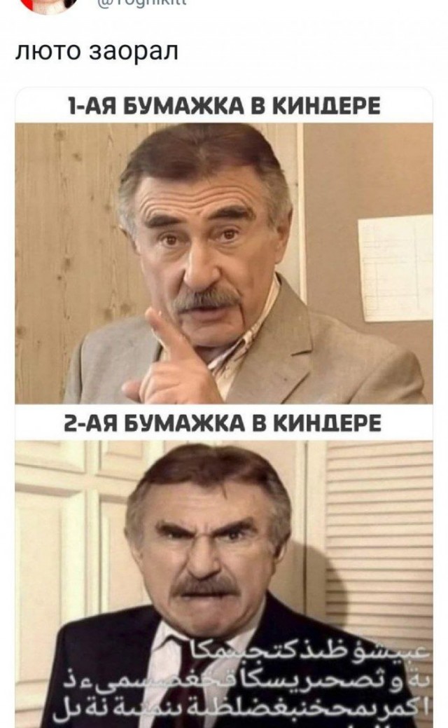 Веселые картинки в маленькую пятницу (11.03)