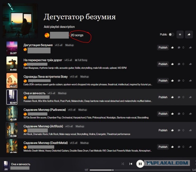Дегустатор безумия. Лента стихотворений