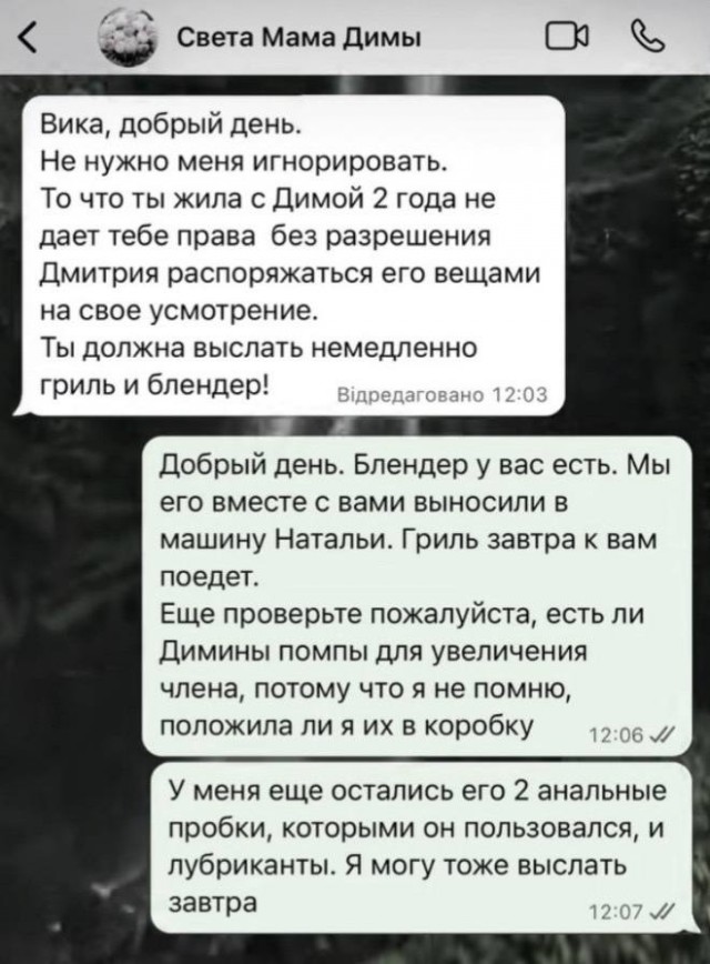 Забавные и не очень скромные картинки - 29