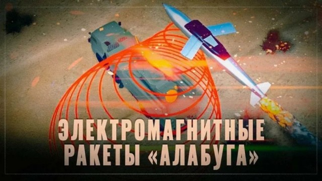 Военблогер Звинчук: ВС РФ начали использовать противорадиолокационные «Герани»