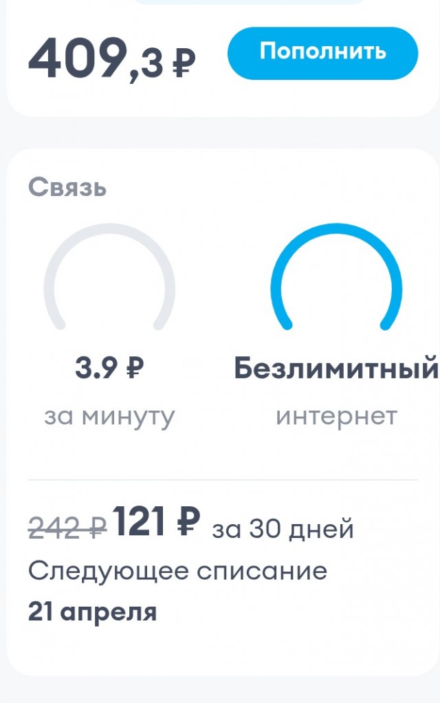 Йота по старой привычке обделалась под себя.