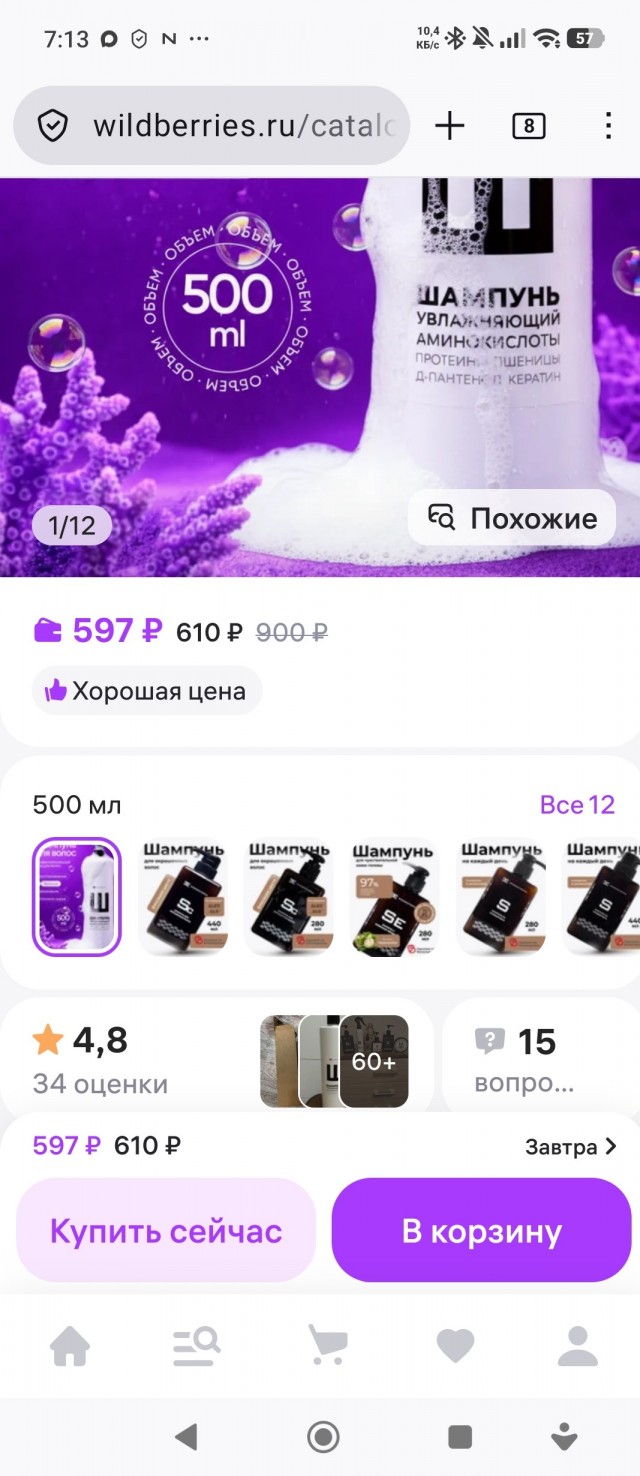 Мое маленькое производство