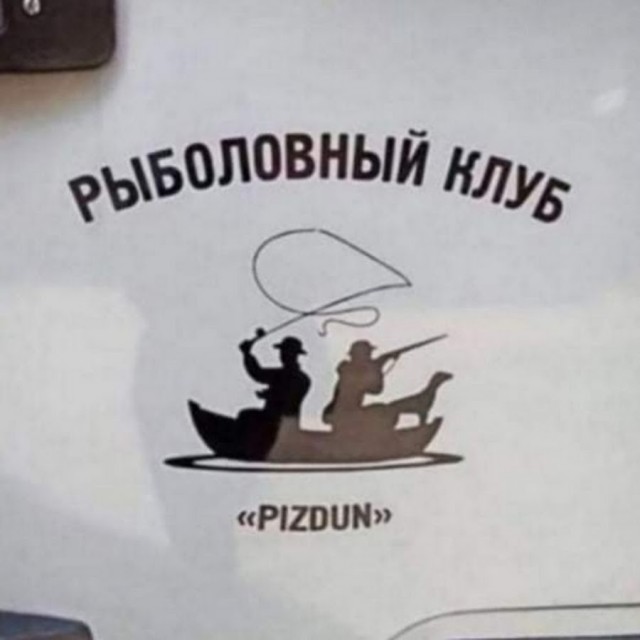 Лайфхак для рыбака⁠