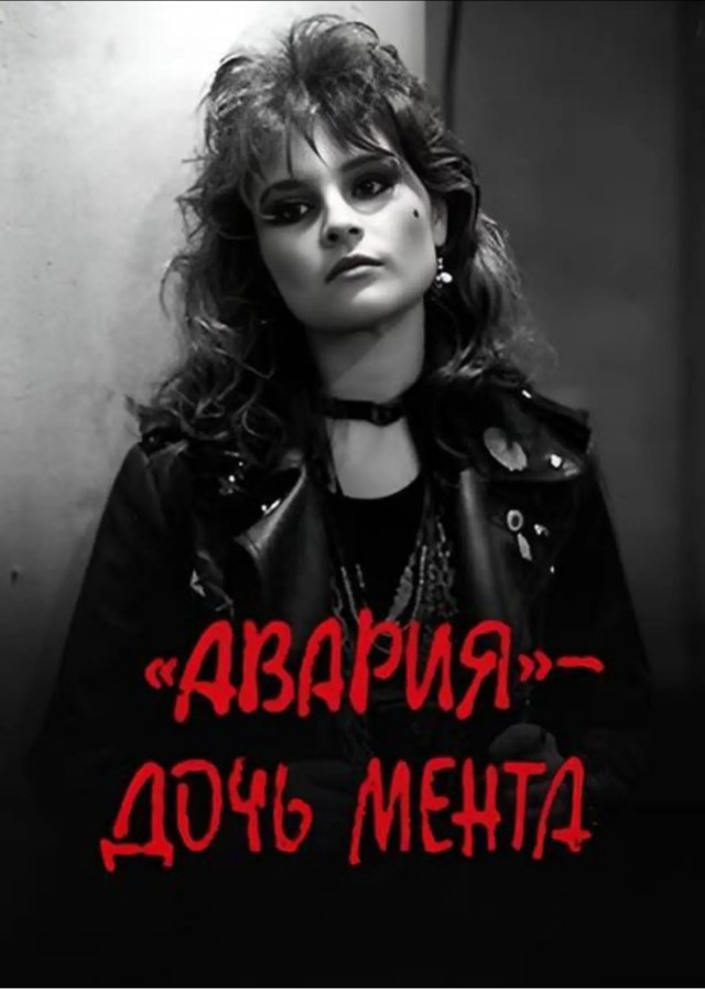 "Серьезная поддержка"