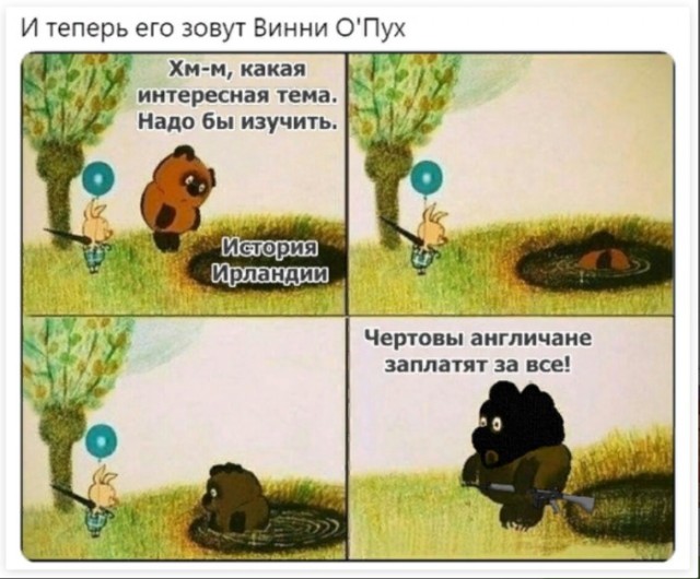 Картинки для деградации 194 (разной степени свежести)