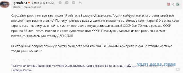 Россияне массово поехали в Беларусь на майские, чтобы пожить «нормальной жизнью»