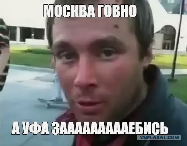 «Я бомжую, без денег в чужой стране и всё могу! Берите пример, не жалейте себя, мр*зи жирные и тупые!»