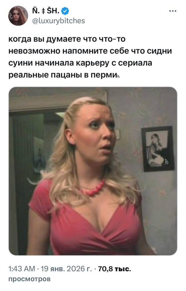 Картинки для деградации 210 (разной степени свежести)