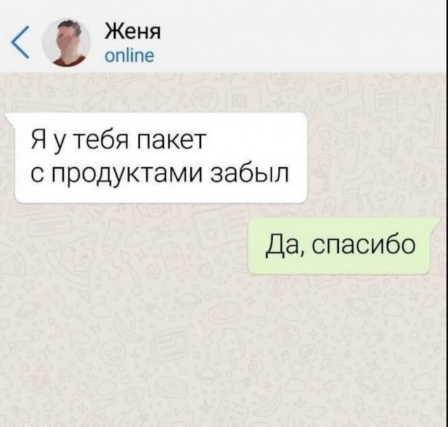 Картиночки, баянчики 17 июня