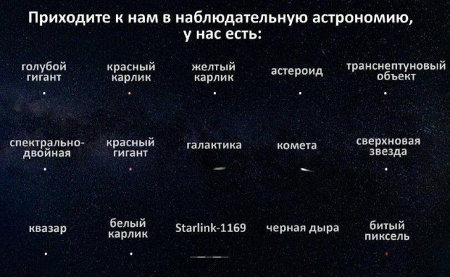 Так себе картинки 17.06.26
