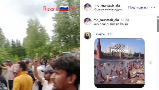Трудовые мигранты из Индии в России