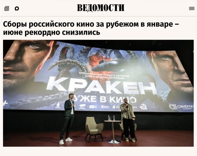 Евгений Badcomedian о современном российском кинопрокате