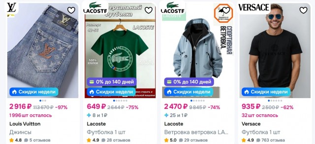 Симпатичная сеньорита (0 понтов, +1000000 к обаянию)