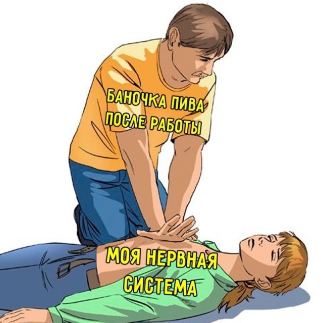 тРРРидцать тРРРи от 13 августа