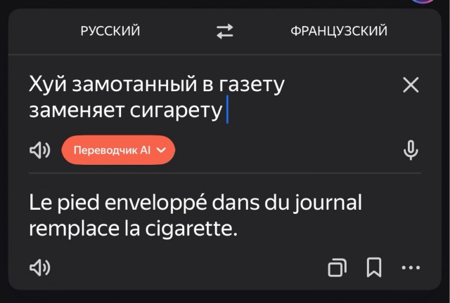 Не тарелочницы