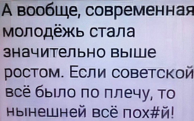 Картинки для деградации 268 (разной степени свежести)