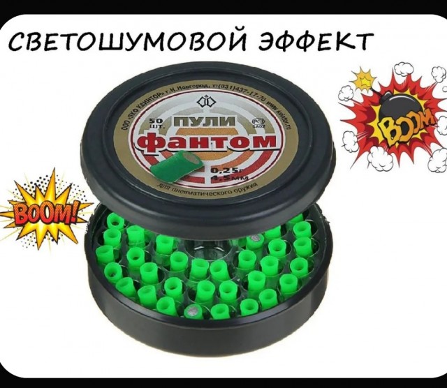 Оружейные обновки