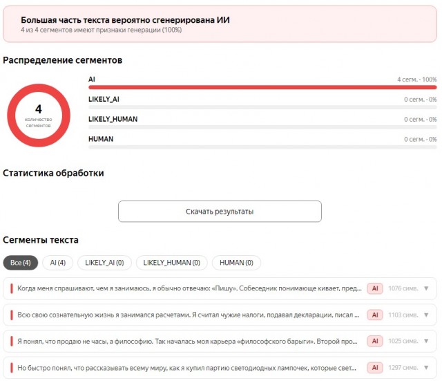 Бизнес-план на салфетке и другие мои "победы"