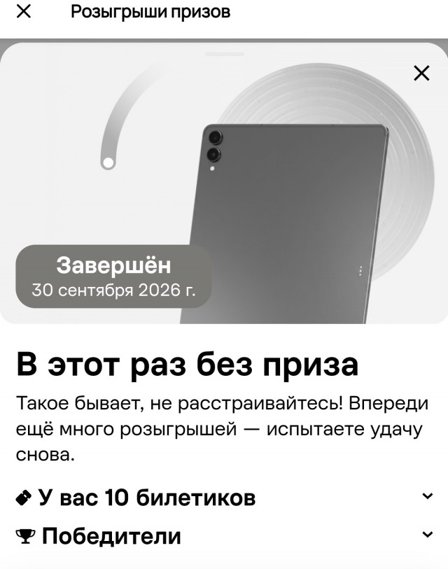 Снова про морковки от Озон