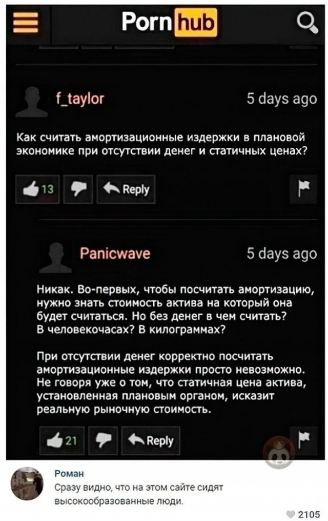 Веселые картинки в пятницу (16.10)