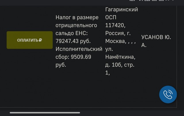 Москва: BMW M8 Competition оказалась на пешеходной зоне