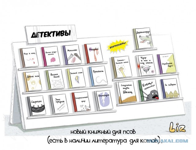 мои персонажи
