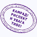 Нарисуй ЯПовца пейнтом