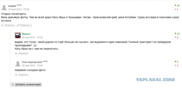 Поисковик Спутник запущен.