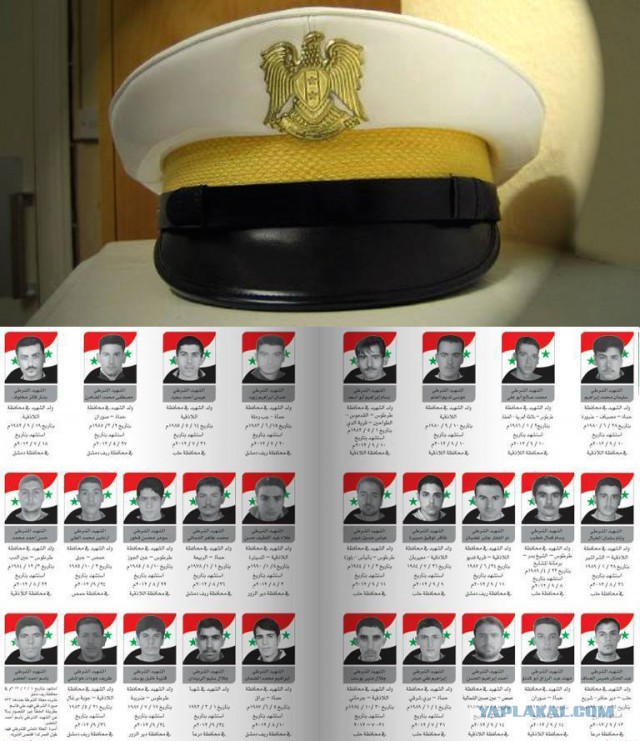 Сирия. Надежда и боль древнейшего народа