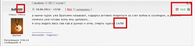 3 года...