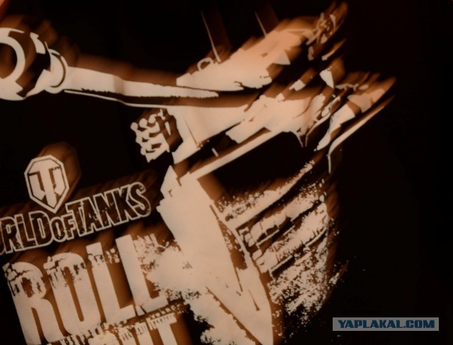 Подарил брату ФРАГ