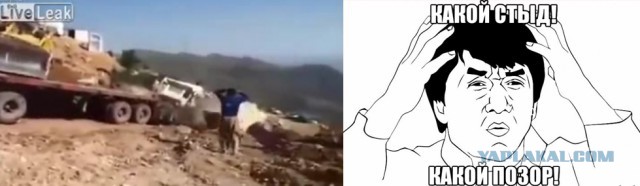 Как не нужно разгружать
