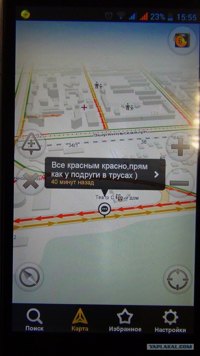 Дорожный стояк