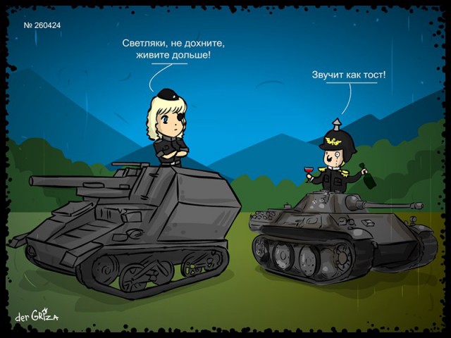 Wargaming 18